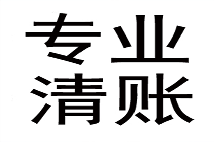 借出款项遭拒偿，起诉欠款人无果该如何应对？